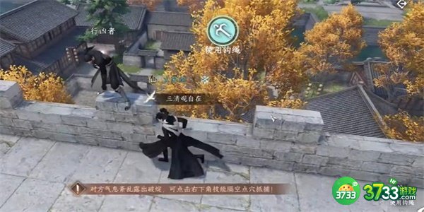 逆水寒手游斩马奇遇怎么完成-斩马奇遇完成攻略