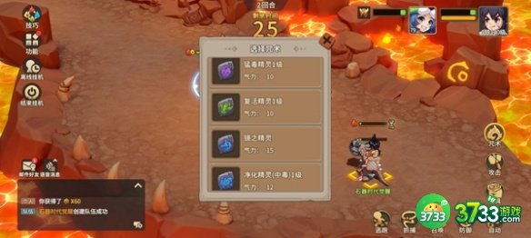 石器时代觉醒装备精灵的效果与抉择是什么-装备精灵的效果与抉择