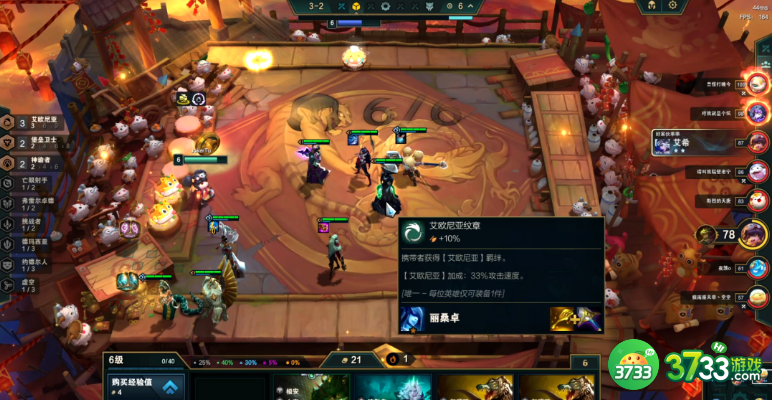 云顶之弈手游S9剑圣神谕者阵容强度怎么样-S9剑圣神谕者阵容强度一览