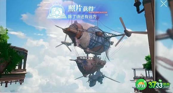 晶核探索莱茵城拍照任务怎么完成-探索莱茵城拍照任务完成攻略