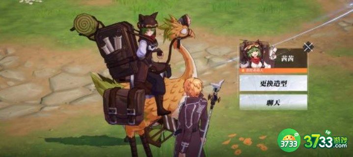 晶核在哪里捏脸-捏脸系统位置及方法介绍