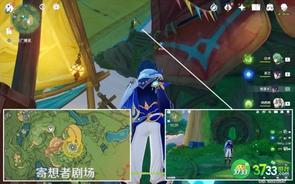 原神天空高城救守记怎么过-3.8天空高城救守记流程攻略