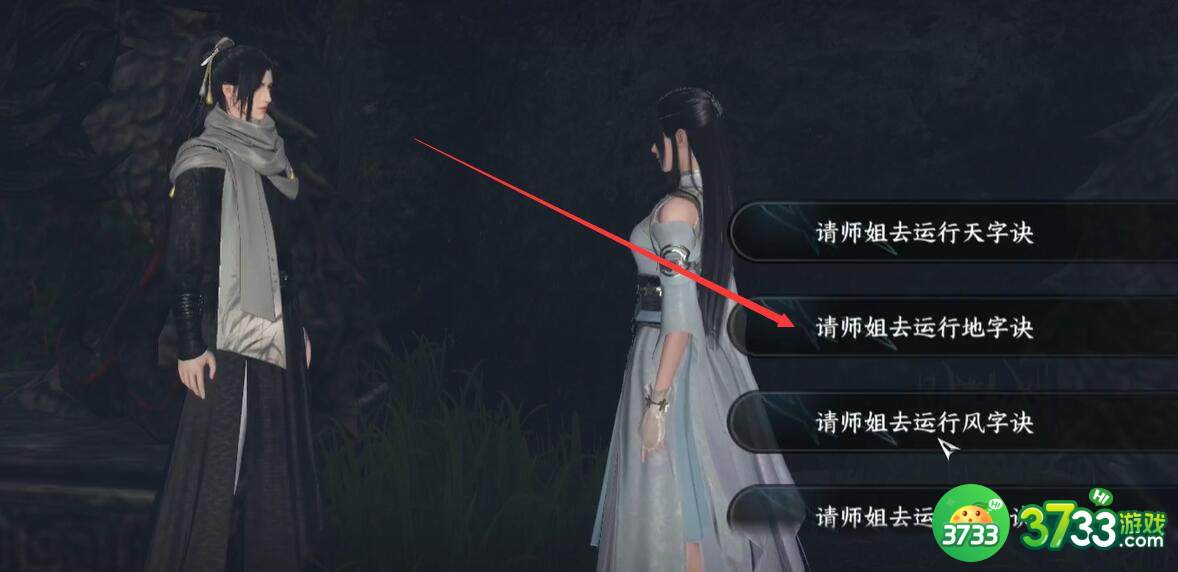 逆水寒手游摩崖绝境怎么完成-摩崖绝境完成攻略