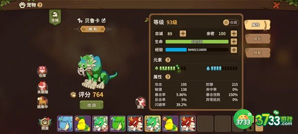 石器时代觉醒宠物等级怎么提升-宠物等级提升攻略