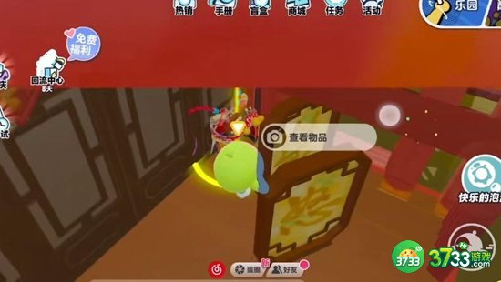 蛋仔派对川剧梧桐道具位置在哪儿-川剧梧桐道具位置分享