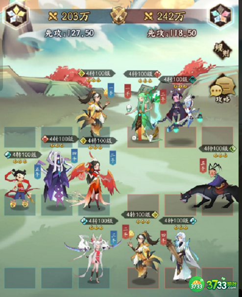 神仙道3传奇历险龙珠篇怎么过-传奇历险龙珠篇通关攻略