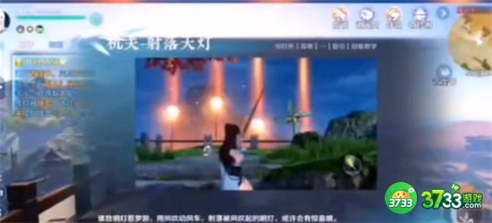 逆水寒手游流风回雪技能怎么获取-流风回雪技能获取方法分享