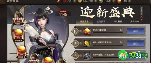 三国诛将录兑换码有哪些-兑换码分享2023