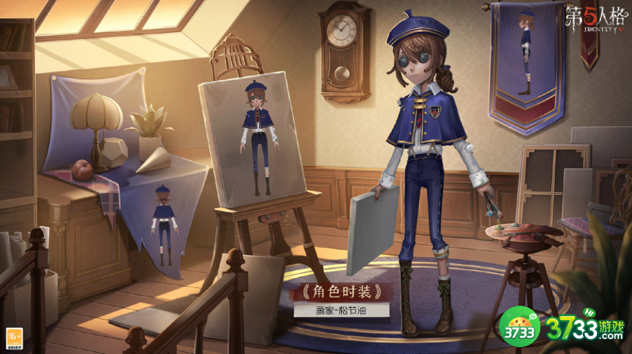 第五人格画家象牙塔皮肤价格是多少-画家象牙塔皮肤价格介绍