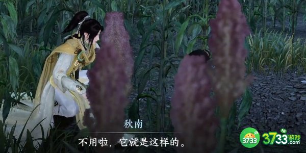 逆水寒手游奇遇小吉羌笛不须怨怎么完成-奇遇小吉羌笛不须怨任务完成攻略