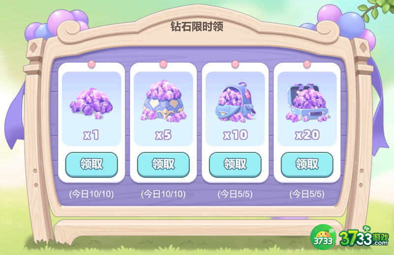 梦幻的城公测福利活动有哪些-公测福利活动一览