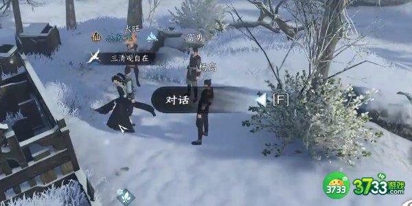 逆水寒手游奇遇小吉劫掠商旅任务怎么完成-奇遇小吉劫掠商旅任务完成攻略