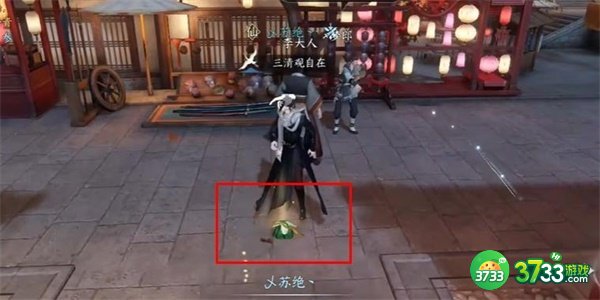 逆水寒手游扇外佳人奇遇怎么完成-扇外佳人奇遇完成攻略