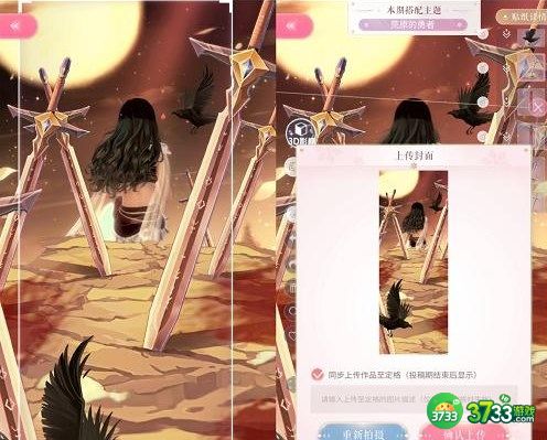 闪耀暖暖荒原的勇者怎么搭配-荒原的勇者搭配攻略