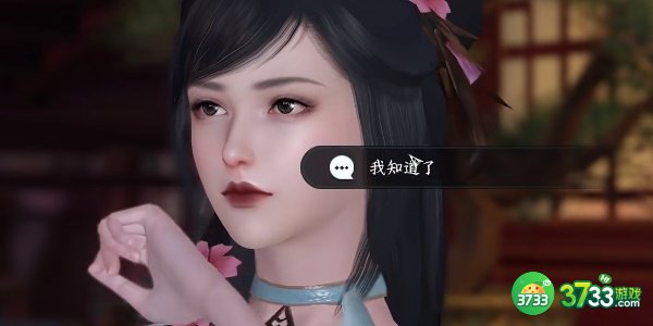 逆水寒手游此后难期任务怎么完成-此后难期任务攻略