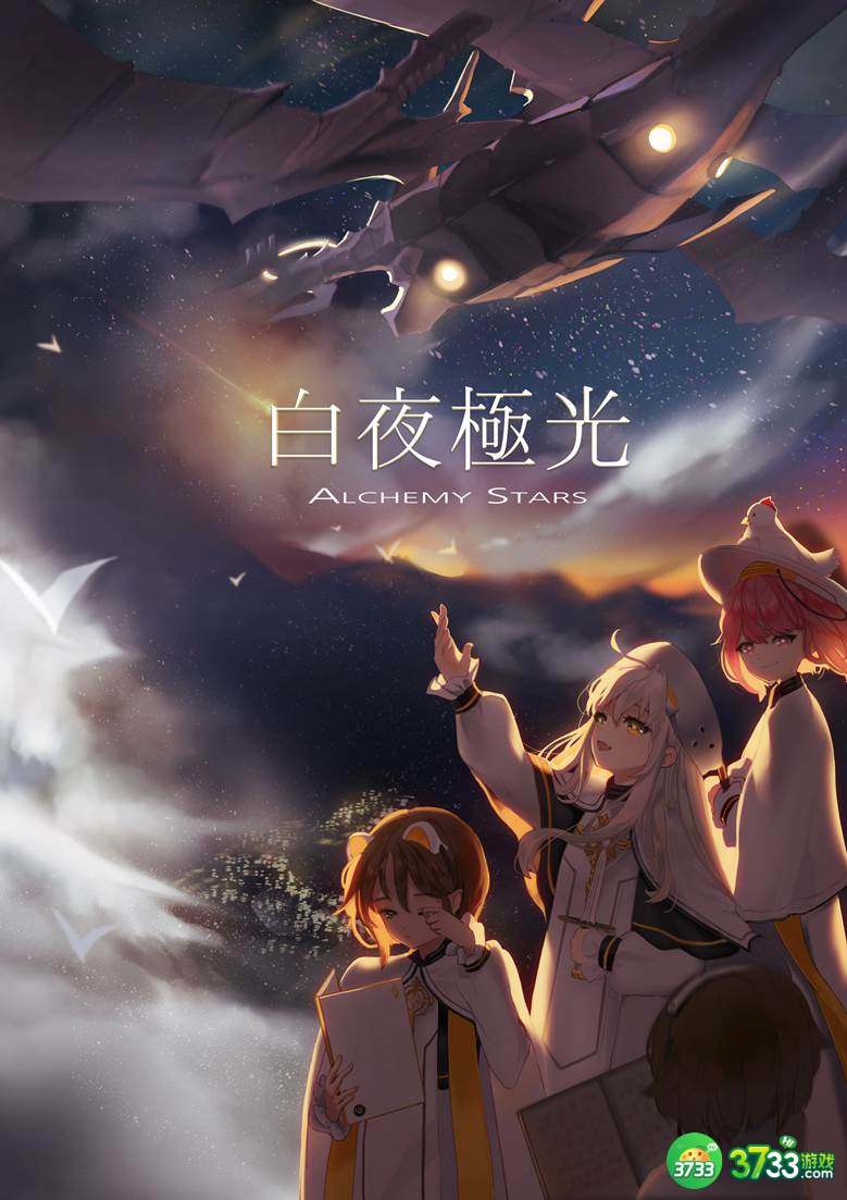 白夜极光普律玛怎么样-普律玛强度分析