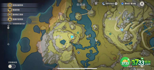 原神璃月区域钓鱼点在哪里_璃月区域钓鱼点位置大全