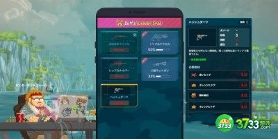 潜水员戴夫地狱剧毒三旋枪属性效果怎么样-地狱剧毒三旋枪属性效果分享