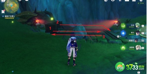 原神瞳孔中的固形魔咒在哪里-瞳孔中的固形魔咒位置一览