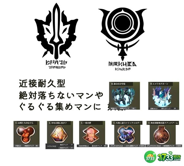 蓝色协议毕业装备有哪些-毕业装备推荐