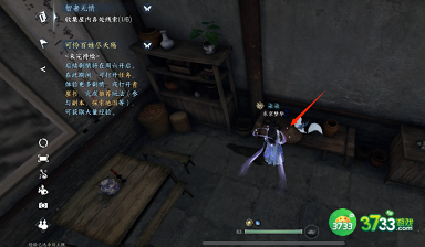 逆水寒手游智者无情怎么过-智者无情图文攻略