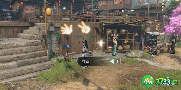 逆水寒手游猜拳技能怎么获取-猜拳技能获取方法分享