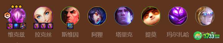 金铲铲之战S9高法维克兹阵容怎么玩-S9高法维克兹阵容玩法攻略