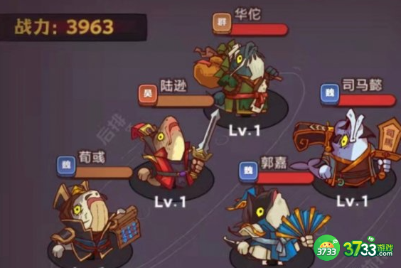 咸鱼之王新手阵容怎么搭配-新手阵容推荐