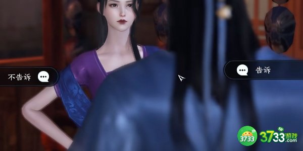 逆水寒手游双生姊妹任务怎么完成-双生姊妹任务攻略