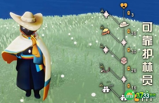 光遇拾光季先祖兑换图是什么-拾光季先祖兑换图一览