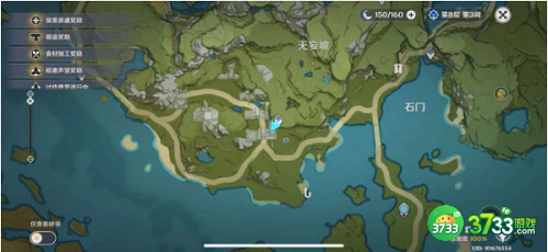 原神璃月区域钓鱼点在哪里_璃月区域钓鱼点位置大全