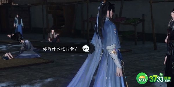 逆水寒手游游手好闲任务怎么完成-游手好闲任务完成攻略