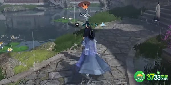 逆水寒手游平天之道任务怎么完成-平天之道任务攻略