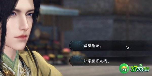逆水寒手游学海无涯任务怎么完成-学海无涯任务完成攻略