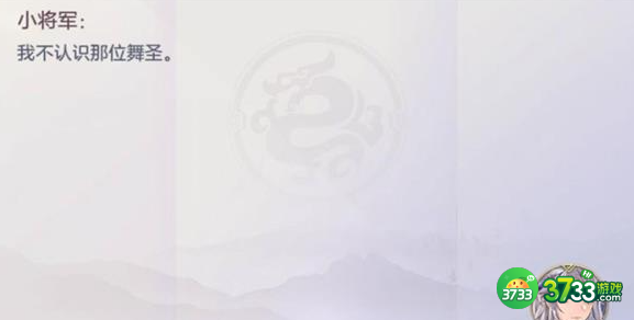 三国志幻想大陆高阁待月怎么玩-高阁待月玩法攻略