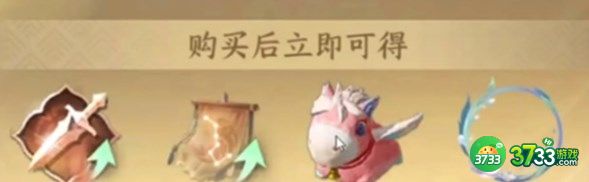 逆水寒手游战令要开通吗-战令开通建议