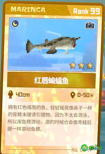 潜水员戴夫红唇蝙蝠鱼怎么抓-红唇蝙蝠鱼抓捕攻略