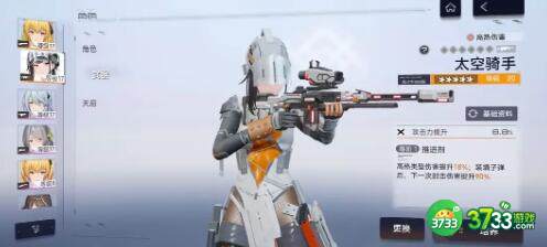 尘白禁区雨燕值得培养吗-雨燕培养价值分析