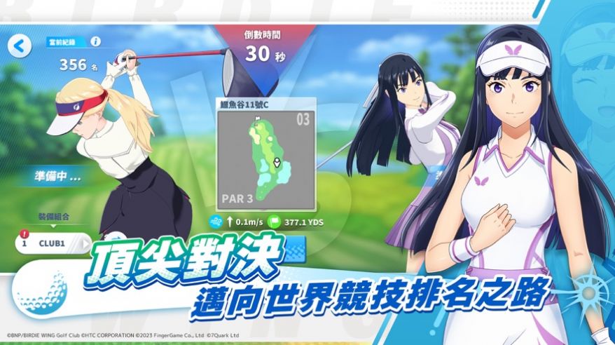 小鸟之翼挥杆吧高球少女游戏截图1