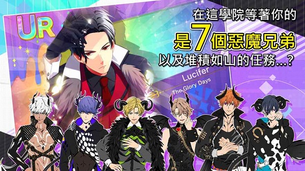 obeymenightbringer苹果版游戏截图4