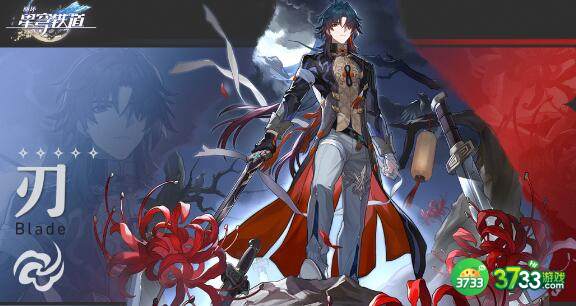 崩坏星穹铁道1.2刃怎么配队-1.2刃配队思路分享