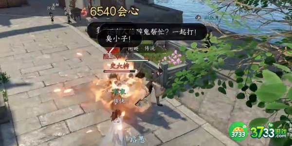 逆水寒手游将进酒任务怎么完成-将进酒任务完成攻略