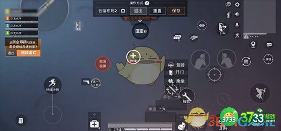 和平精英有哪些技巧-攻略技巧大全