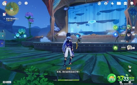 原神天空高城救守记怎么过-3.8天空高城救守记流程攻略