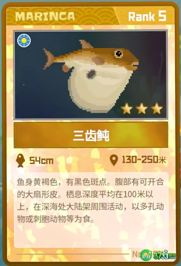 潜水员戴夫三齿鲀怎么抓-三齿鲀抓捕攻略