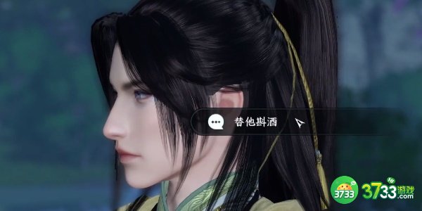 逆水寒手游奇遇小吉洪钟遗音任务怎么完成-奇遇小吉洪钟遗音任务完成攻略
