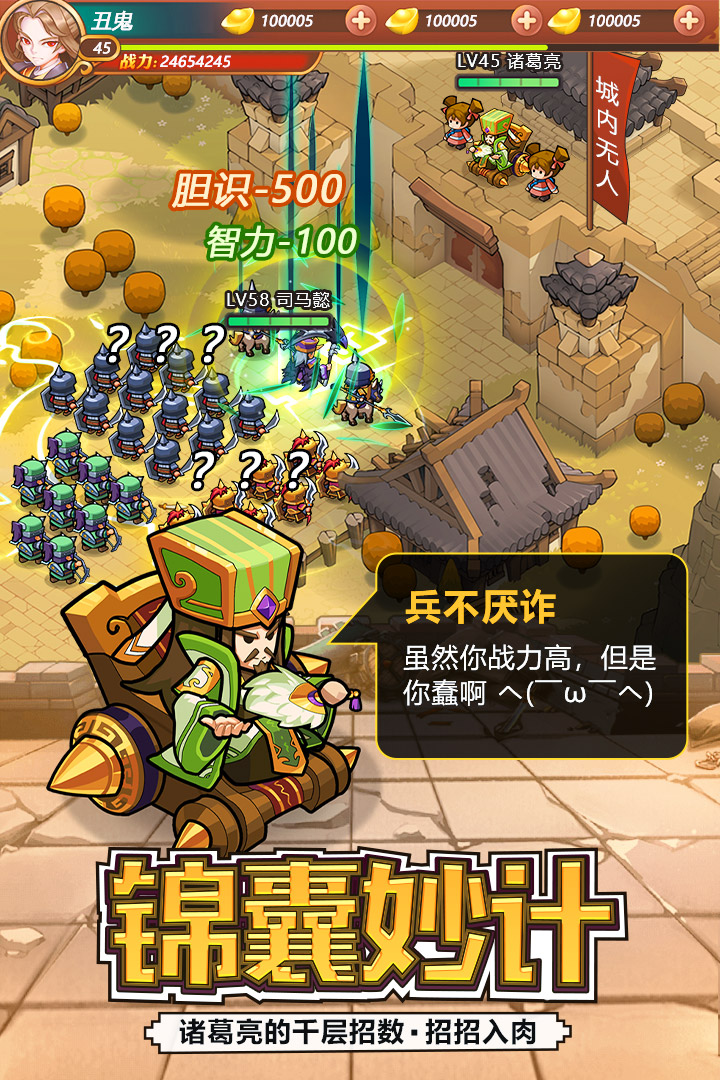 英雄这边请无限元宝版