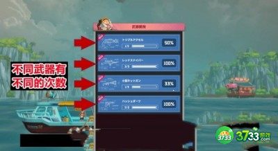 潜水员戴夫地狱剧毒三旋枪属性效果怎么样-地狱剧毒三旋枪属性效果分享