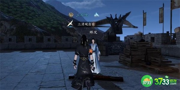 逆水寒手游长歌献君奇遇怎么完成-长歌献君奇遇完成攻略