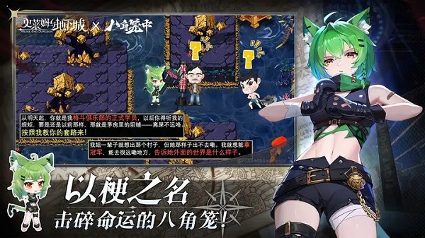 史莱姆与地下城苹果版游戏截图2